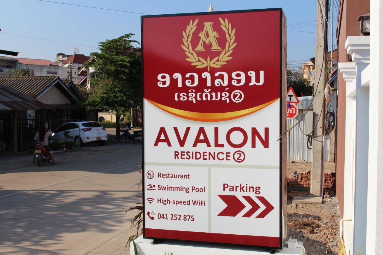 Avalon Residence2 Savannakhet Dış mekan fotoğraf